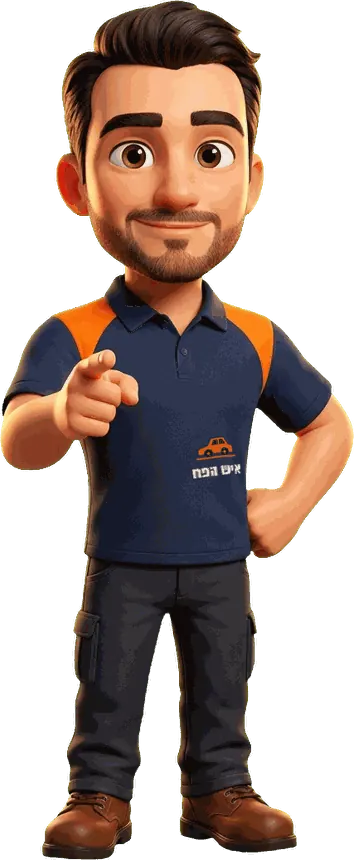 איש הפח