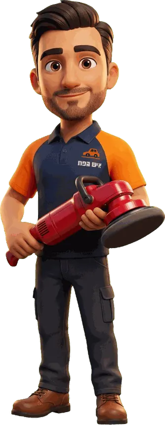 שריטות ושפשופים