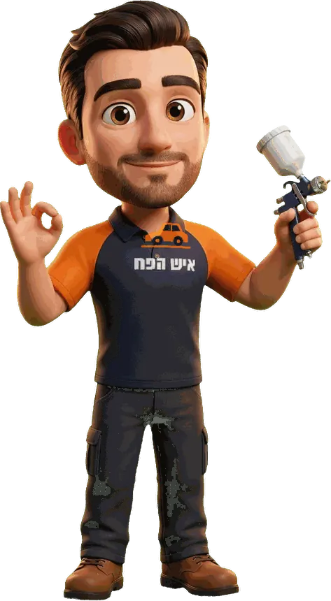 איש הפח